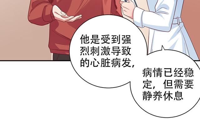 重生只为追影帝韩漫全集-235.被迫暂停无删减无遮挡章节图片 