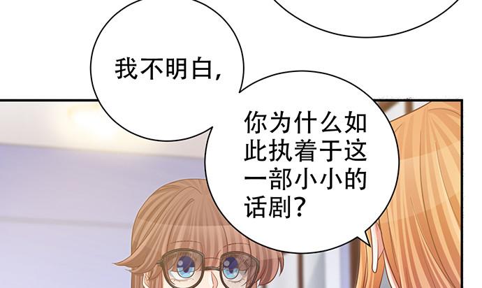 重生只为追影帝韩漫全集-236.至暗无删减无遮挡章节图片 