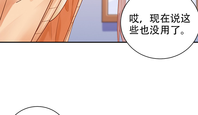 重生只为追影帝韩漫全集-236.至暗无删减无遮挡章节图片 