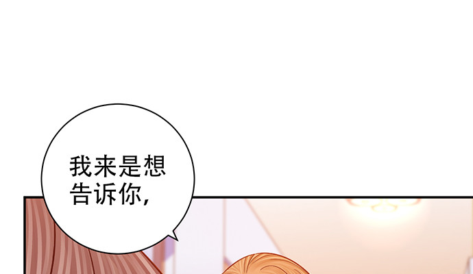 重生只为追影帝韩漫全集-236.至暗无删减无遮挡章节图片 