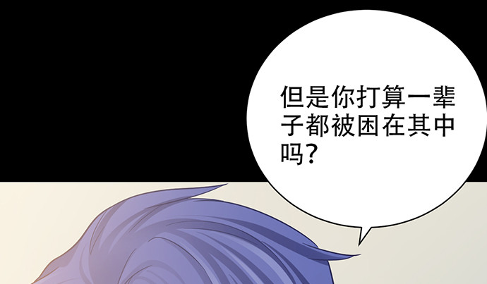 重生只为追影帝韩漫全集-236.至暗无删减无遮挡章节图片 