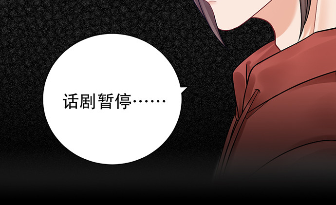 重生只为追影帝韩漫全集-236.至暗无删减无遮挡章节图片 