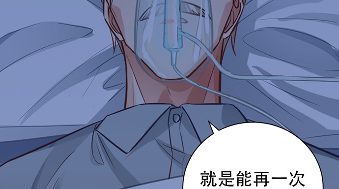 重生只为追影帝韩漫全集-236.至暗无删减无遮挡章节图片 