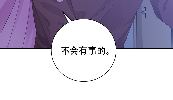 重生只为追影帝韩漫全集-236.至暗无删减无遮挡章节图片 