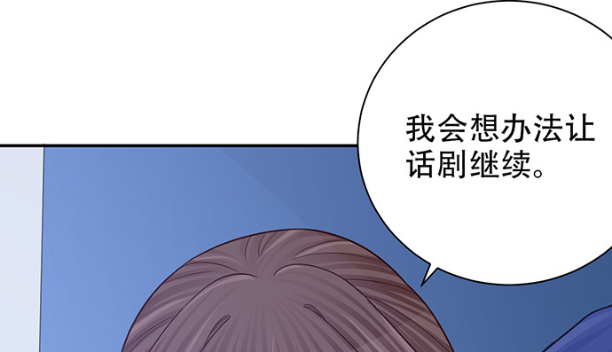 重生只为追影帝韩漫全集-236.至暗无删减无遮挡章节图片 