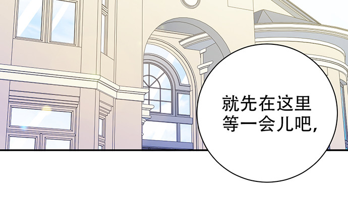 重生只为追影帝韩漫全集-237.原因无删减无遮挡章节图片 