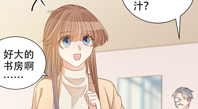 重生只为追影帝韩漫全集-237.原因无删减无遮挡章节图片 