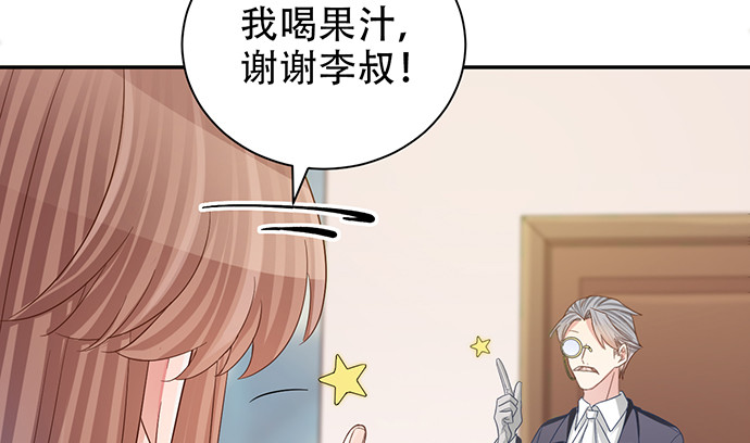 重生只为追影帝韩漫全集-237.原因无删减无遮挡章节图片 