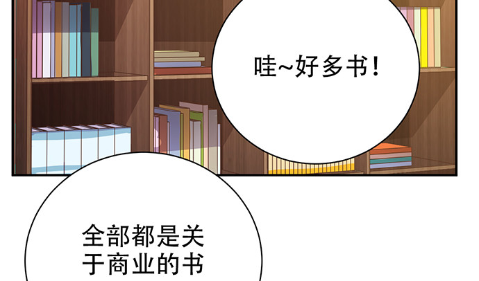 重生只为追影帝韩漫全集-237.原因无删减无遮挡章节图片 