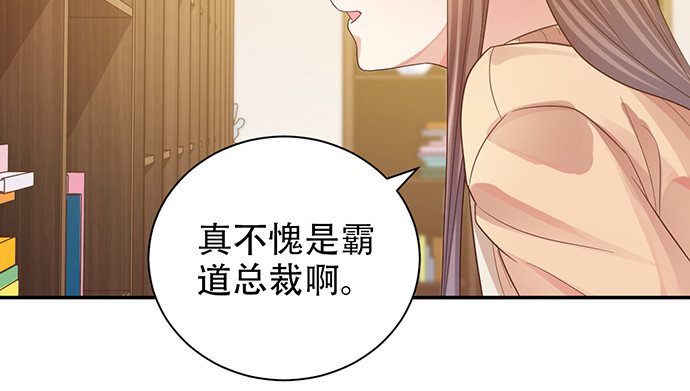 重生只为追影帝韩漫全集-237.原因无删减无遮挡章节图片 