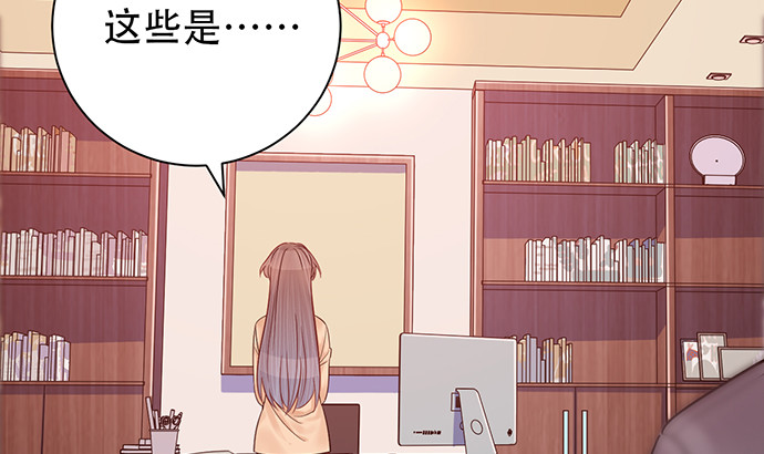 重生只为追影帝韩漫全集-237.原因无删减无遮挡章节图片 