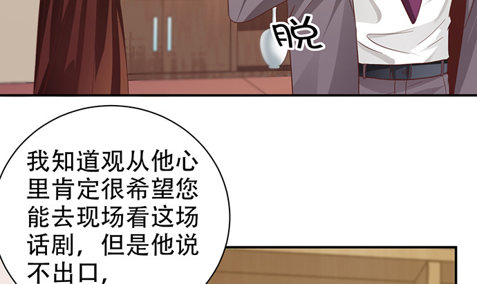 重生只为追影帝韩漫全集-237.原因无删减无遮挡章节图片 