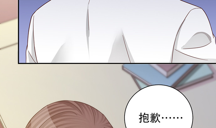 重生只为追影帝韩漫全集-237.原因无删减无遮挡章节图片 