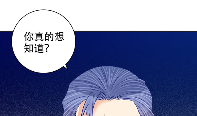 重生只为追影帝韩漫全集-237.原因无删减无遮挡章节图片 