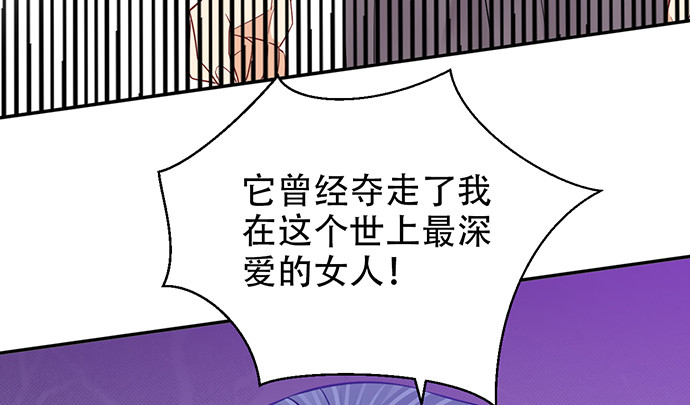 重生只为追影帝韩漫全集-237.原因无删减无遮挡章节图片 