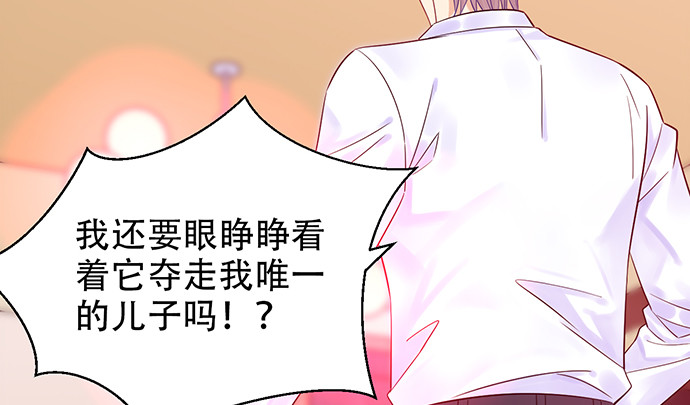 重生只为追影帝韩漫全集-237.原因无删减无遮挡章节图片 