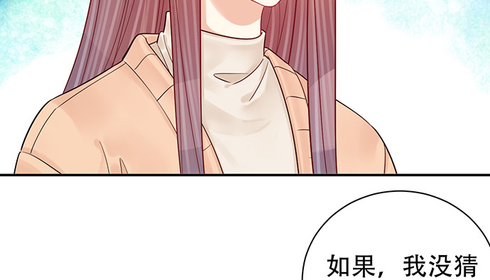 重生只为追影帝韩漫全集-237.原因无删减无遮挡章节图片 