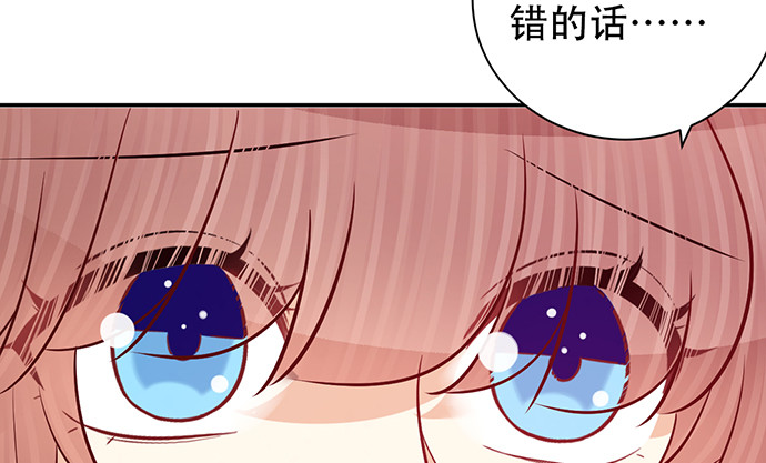 重生只为追影帝韩漫全集-237.原因无删减无遮挡章节图片 
