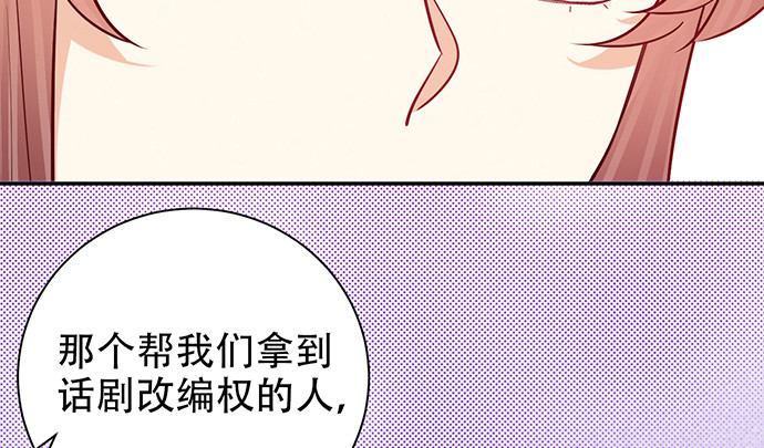 重生只为追影帝韩漫全集-237.原因无删减无遮挡章节图片 