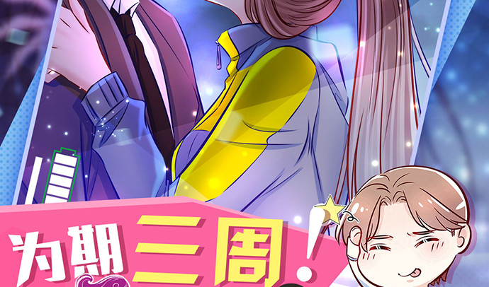重生只为追影帝韩漫全集-237.原因无删减无遮挡章节图片 