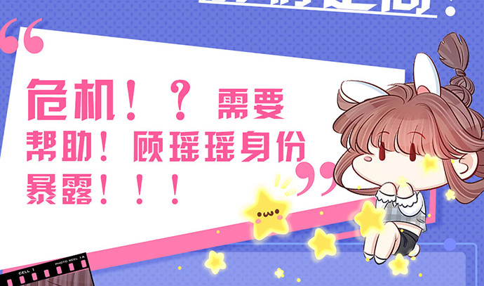 重生只为追影帝韩漫全集-237.原因无删减无遮挡章节图片 