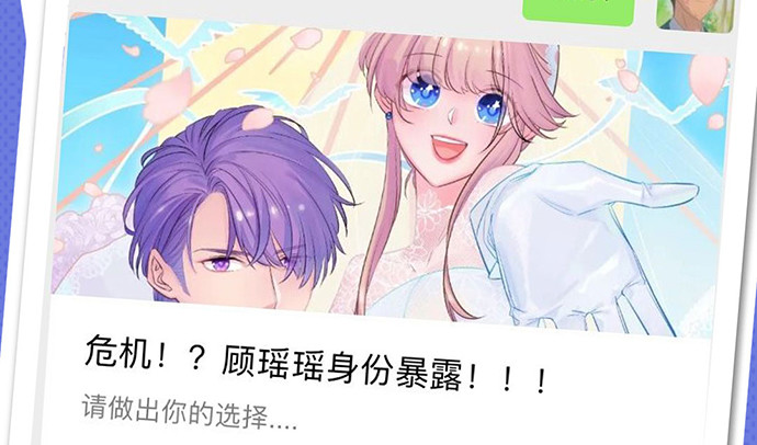 重生只为追影帝韩漫全集-237.原因无删减无遮挡章节图片 