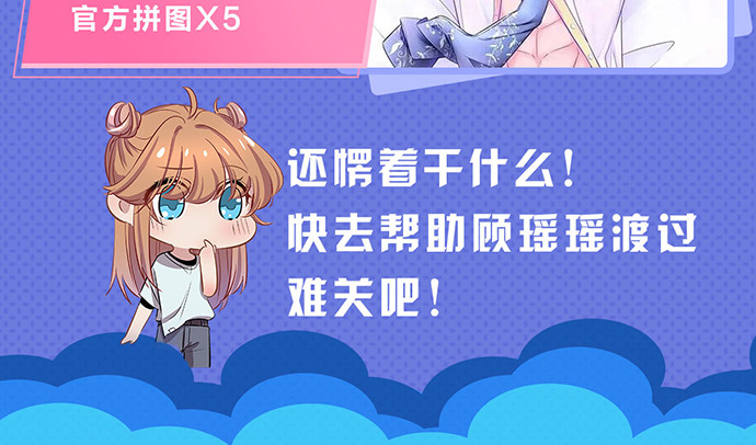 重生只为追影帝韩漫全集-237.原因无删减无遮挡章节图片 
