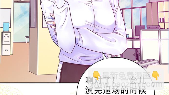 重生只为追影帝韩漫全集-237.原因无删减无遮挡章节图片 