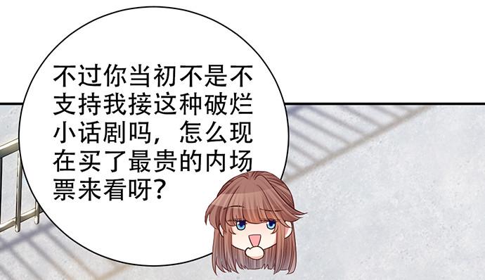 重生只为追影帝韩漫全集-237.原因无删减无遮挡章节图片 