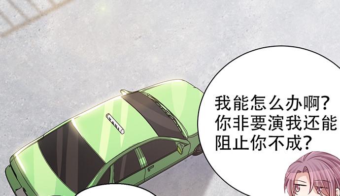重生只为追影帝韩漫全集-237.原因无删减无遮挡章节图片 