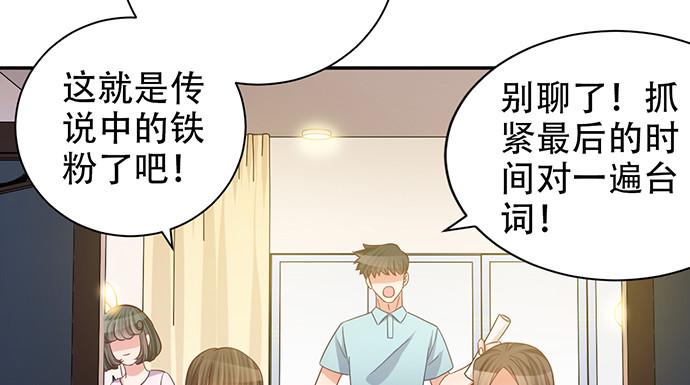 重生只为追影帝韩漫全集-237.原因无删减无遮挡章节图片 