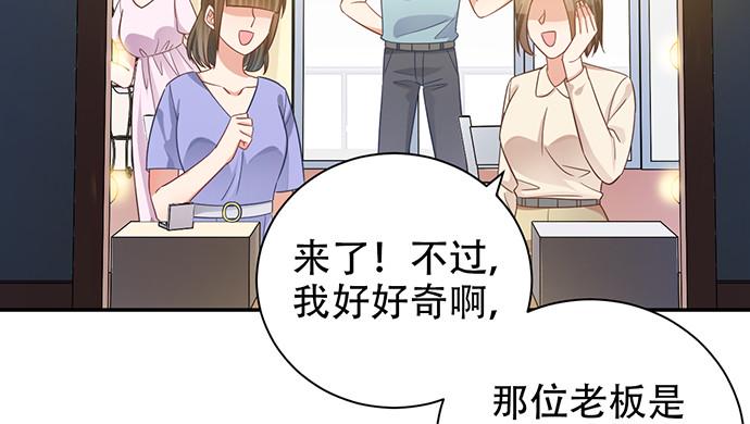重生只为追影帝韩漫全集-237.原因无删减无遮挡章节图片 