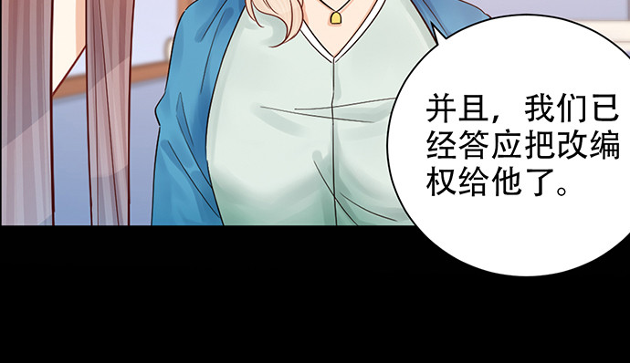 重生只为追影帝韩漫全集-237.原因无删减无遮挡章节图片 
