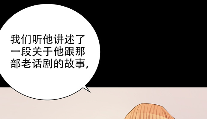 重生只为追影帝韩漫全集-237.原因无删减无遮挡章节图片 