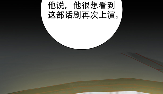 重生只为追影帝韩漫全集-237.原因无删减无遮挡章节图片 
