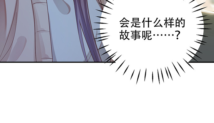 重生只为追影帝韩漫全集-237.原因无删减无遮挡章节图片 