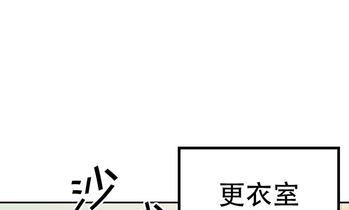 重生只为追影帝韩漫全集-237.原因无删减无遮挡章节图片 
