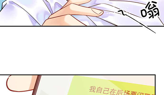 重生只为追影帝韩漫全集-237.原因无删减无遮挡章节图片 