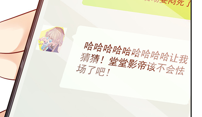 重生只为追影帝韩漫全集-237.原因无删减无遮挡章节图片 