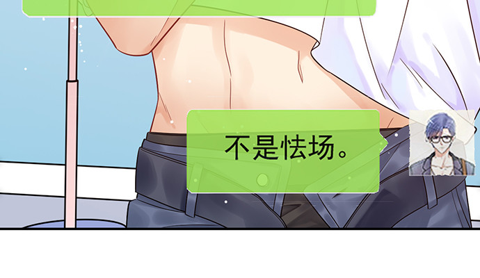 重生只为追影帝韩漫全集-237.原因无删减无遮挡章节图片 