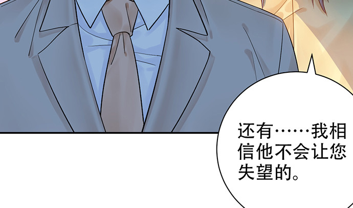 重生只为追影帝韩漫全集-239.最完美的谢幕无删减无遮挡章节图片 