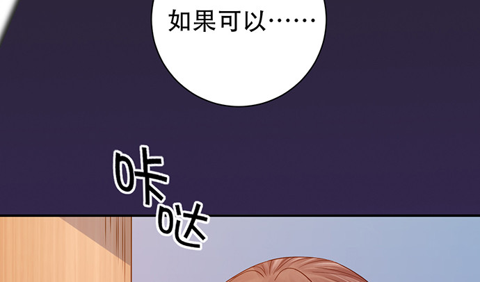 重生只为追影帝韩漫全集-239.最完美的谢幕无删减无遮挡章节图片 