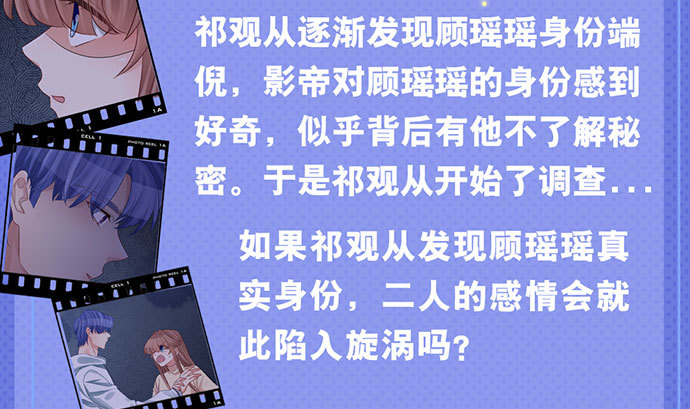 重生只为追影帝韩漫全集-239.最完美的谢幕无删减无遮挡章节图片 