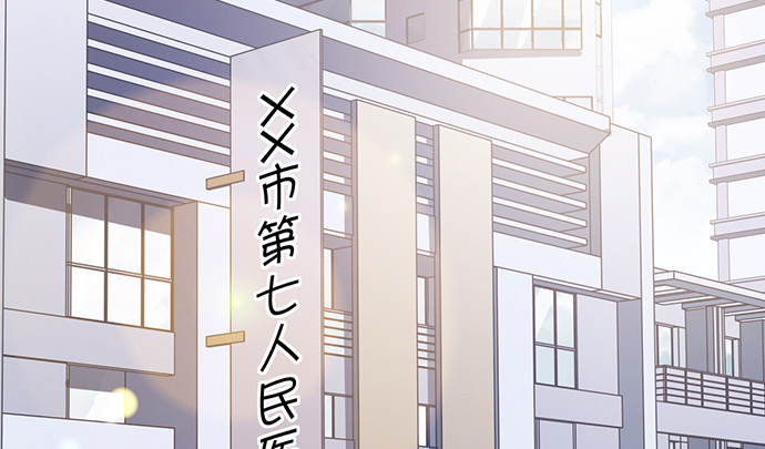 重生只为追影帝韩漫全集-240.这是“惩罚”无删减无遮挡章节图片 