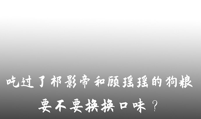 重生只为追影帝韩漫全集-240.这是“惩罚”无删减无遮挡章节图片 