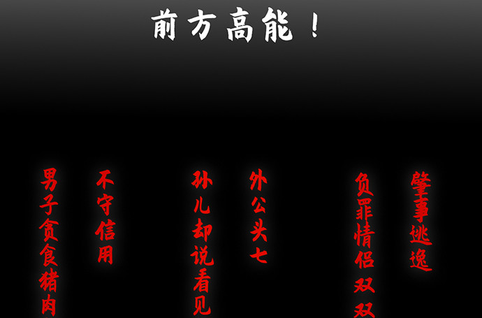 重生只为追影帝韩漫全集-240.这是“惩罚”无删减无遮挡章节图片 