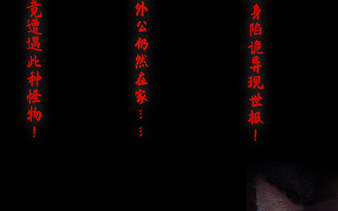 重生只为追影帝韩漫全集-240.这是“惩罚”无删减无遮挡章节图片 