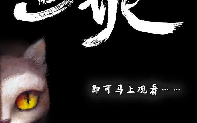重生只为追影帝韩漫全集-240.这是“惩罚”无删减无遮挡章节图片 