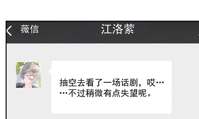 重生只为追影帝韩漫全集-240.这是“惩罚”无删减无遮挡章节图片 
