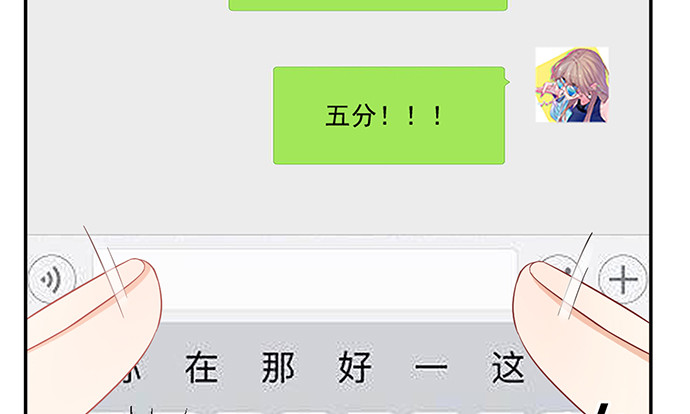 重生只为追影帝韩漫全集-240.这是“惩罚”无删减无遮挡章节图片 